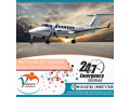 vedanta-air-ambulance-service-in-coimbatore-with-risk-free-medical-transport-system-small-0