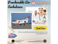 get-proper-medical-care-with-panchmukhi-air-ambulance-services-in-guwahati-small-0