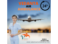 worlds-fastest-air-ambulance-service-in-kathmandu-from-vedanta-small-0