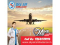sky-air-ambulance-best-air-ambulance-from-bangalore-to-delhi-small-0