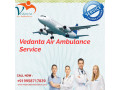 book-air-ambulance-service-in-hyderabad-by-vedanta-with-hi-tech-icu-support-small-0