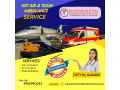 acquire-panchmukhi-train-ambulance-in-patna-with-highly-advanced-medical-support-team-small-1