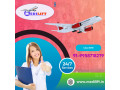 utilize-air-ambulance-services-from-guwahati-to-delhi-by-medilift-with-any-critical-condition-small-0