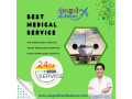 call-for-air-ambulance-from-siliguri-by-angel-with-all-comfortable-care-small-0