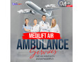 book-the-finest-air-ambulance-service-in-hyderabad-by-medilift-with-stretcher-facilities-small-0