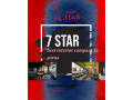 get-the-best-interior-company-in-patna-by-7-star-with-acceptable-price-small-0