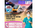 medilift-train-ambulance-service-in-patna-with-well-trained-medical-crew-small-0
