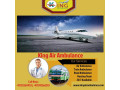 hire-paramount-and-low-fare-air-ambulance-in-patna-with-icu-setup-small-0