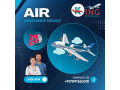 king-air-ambulance-incomparable-air-ambulance-services-in-vellore-small-0