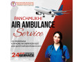 use-panchmukhi-air-ambulance-services-in-guwahati-with-professional-healthcare-unit-small-0