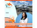 choose-air-ambulance-service-in-vijayawada-by-vedanta-with-highly-accomplished-medical-squad-small-0