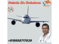 vedanta-air-ambulance-service-in-surat-with-transparent-medical-policy-small-0