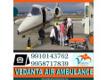 pick-air-ambulance-service-in-shilong-by-vedanta-with-fully-curative-medical-facilities-small-0