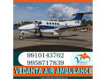 pick-air-ambulance-service-in-ahmedabad-by-vedanta-with-therapeutic-medical-care-small-0