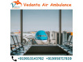 take-vedanta-air-ambulance-in-ranchi-with-amazing-medical-treatment-small-0