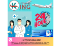offers-icu-emergency-services-in-chandigarh-by-king-air-ambulance-small-0