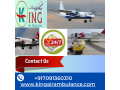 king-essential-air-ambulance-services-in-bagdogra-small-0