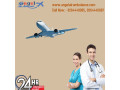 select-angel-air-ambulance-service-in-bhagalpur-with-high-class-ccu-setup-small-0