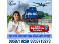 falcon-train-ambulance-in-patna-is-the-smoothest-medical-transportation-provider-small-0