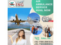 book-high-class-air-ambulance-service-in-kolkata-by-king-with-advanced-medical-support-small-0