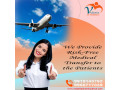 use-vedanta-air-ambulance-service-in-indore-with-emergency-drugs-kit-at-low-fee-small-0