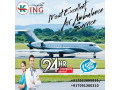 select-icu-support-air-ambulance-services-in-mumbai-by-king-with-critical-advanced-life-support-small-0