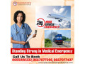 get-reliable-panchmukhi-air-ambulance-service-in-varanasi-with-medical-experts-small-0