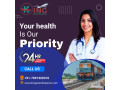 king-train-ambulance-in-guwahati-with-specialist-healthcare-crew-small-0