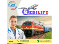 medilift-train-ambulance-service-in-patna-is-equipped-with-all-necessary-medical-equipment-small-0